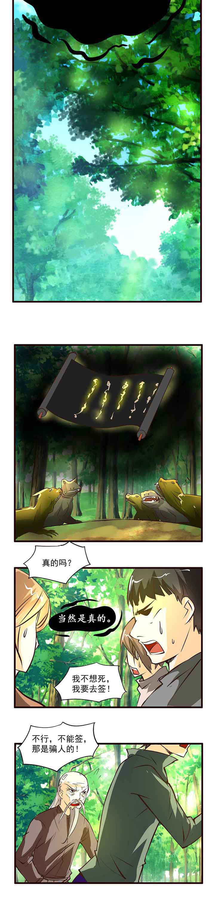 第4章：2