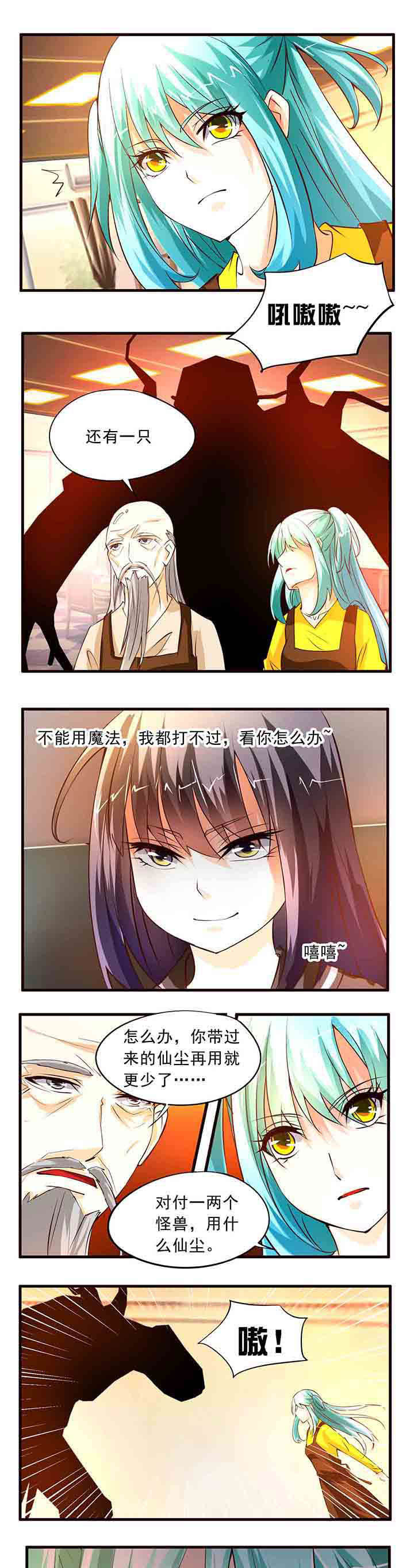 第11章：0