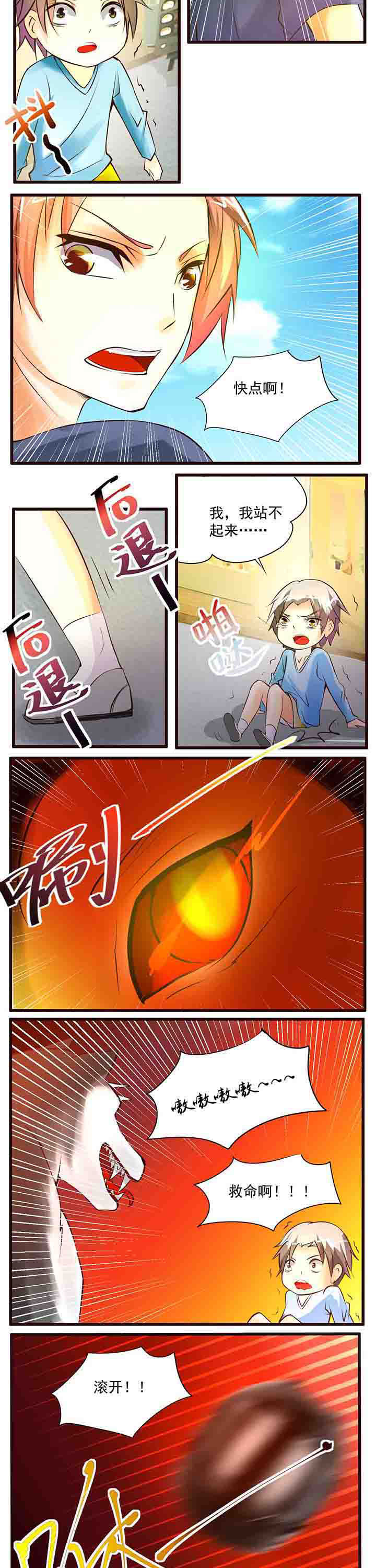 第17章：1
