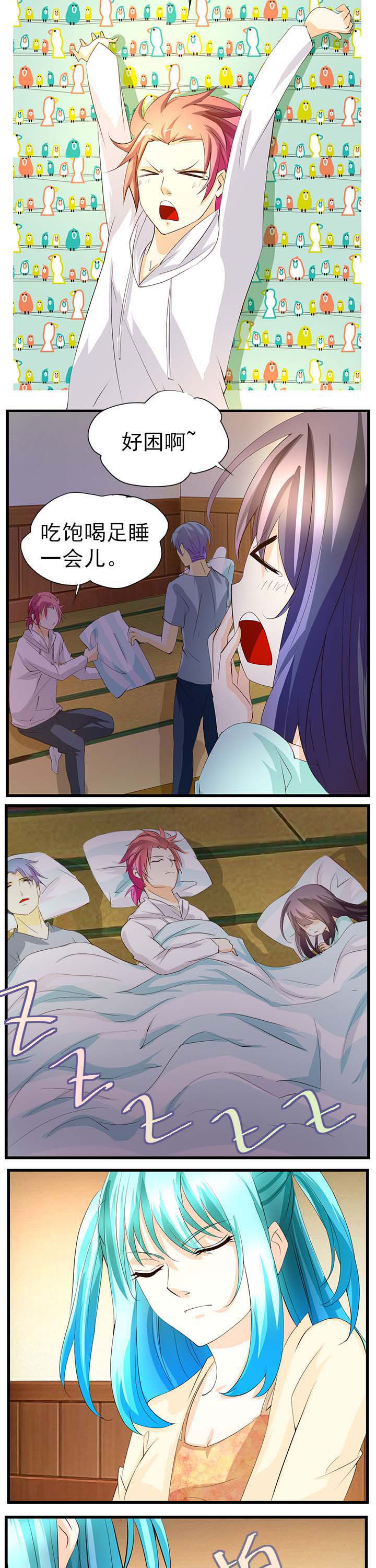 第40章：3
