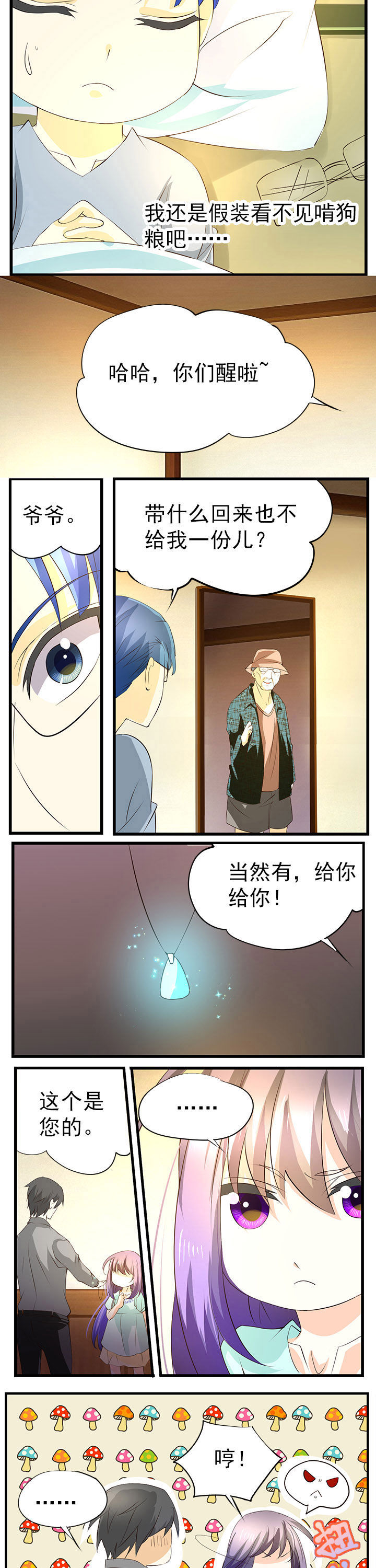 第43章：2