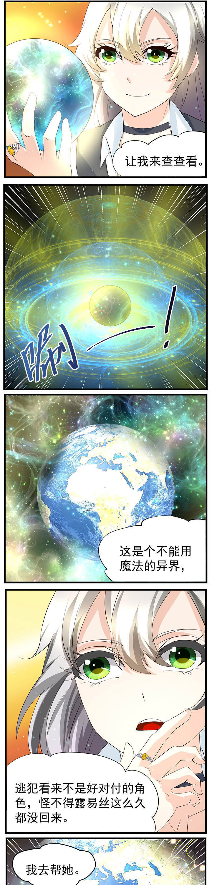 第45章：4