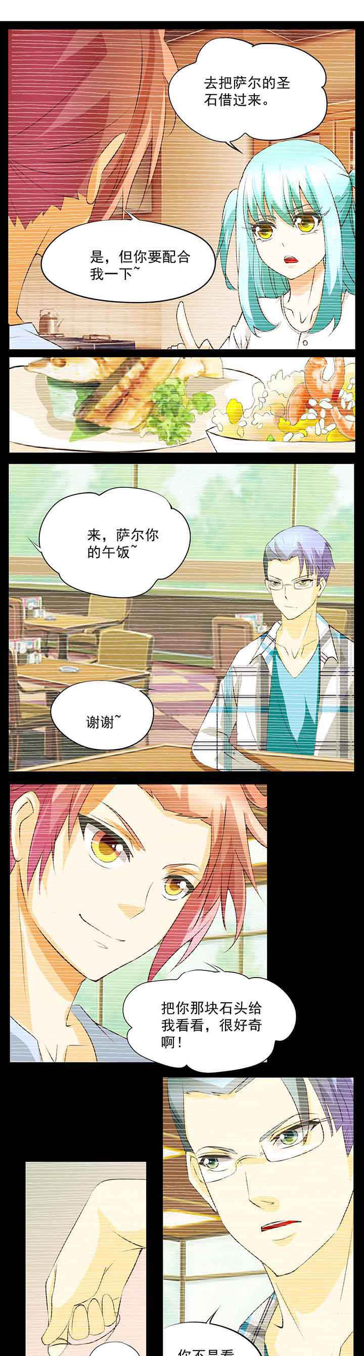 第28章：0