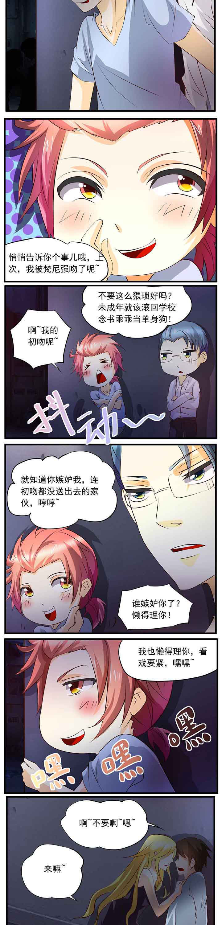 第26章：1