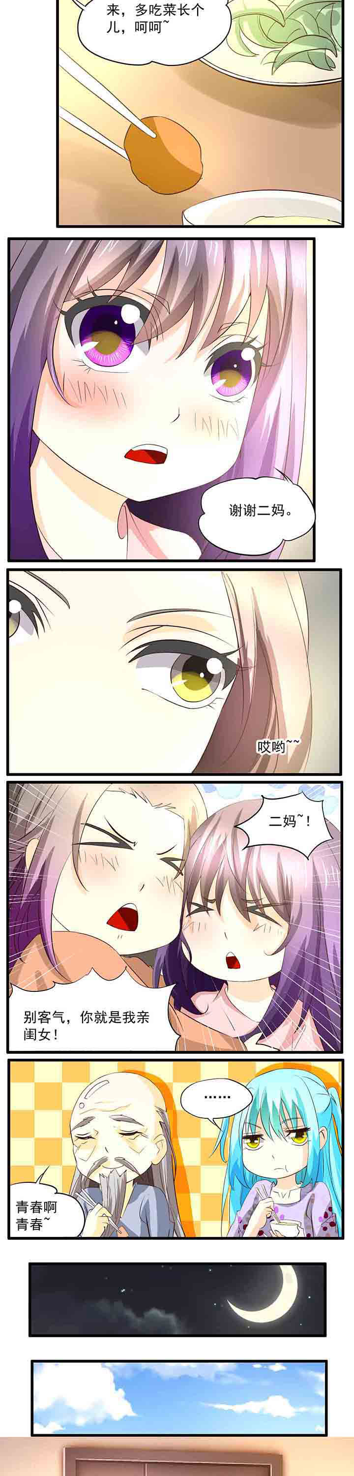 第34章：1