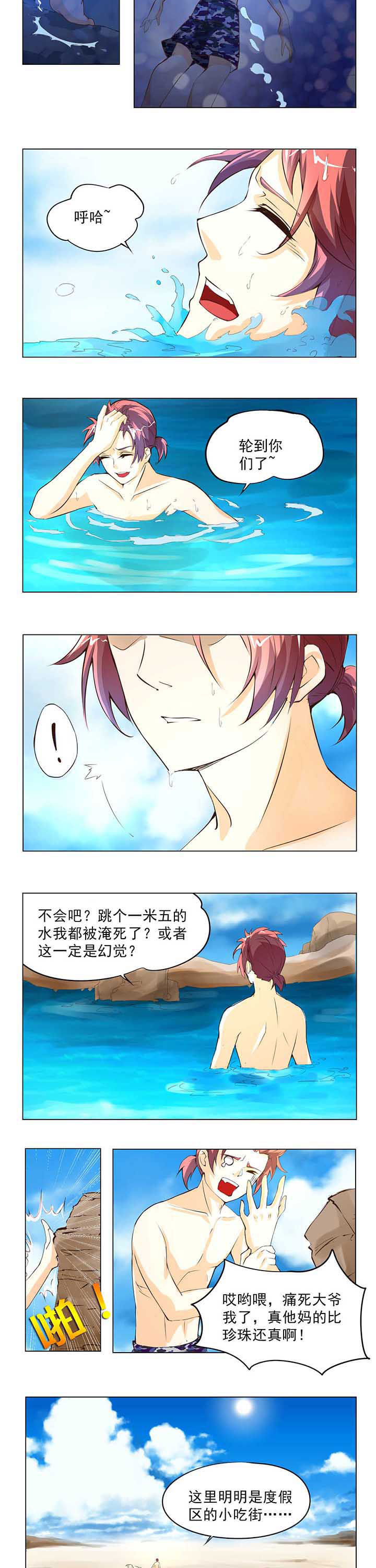 第2章：1