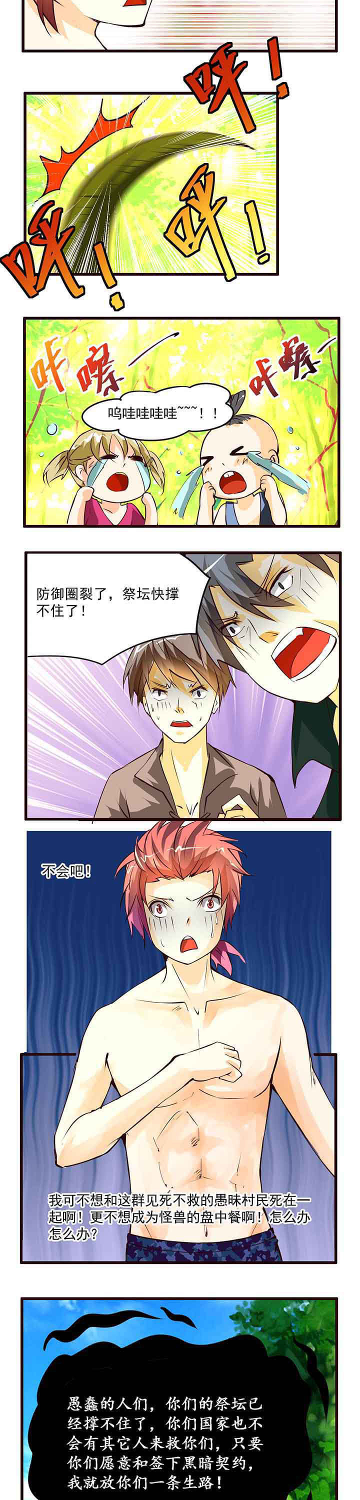 第4章：1