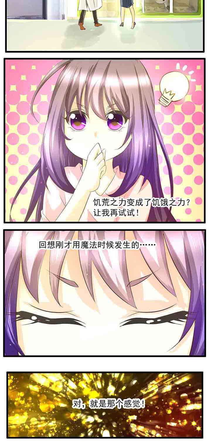 第34章：5