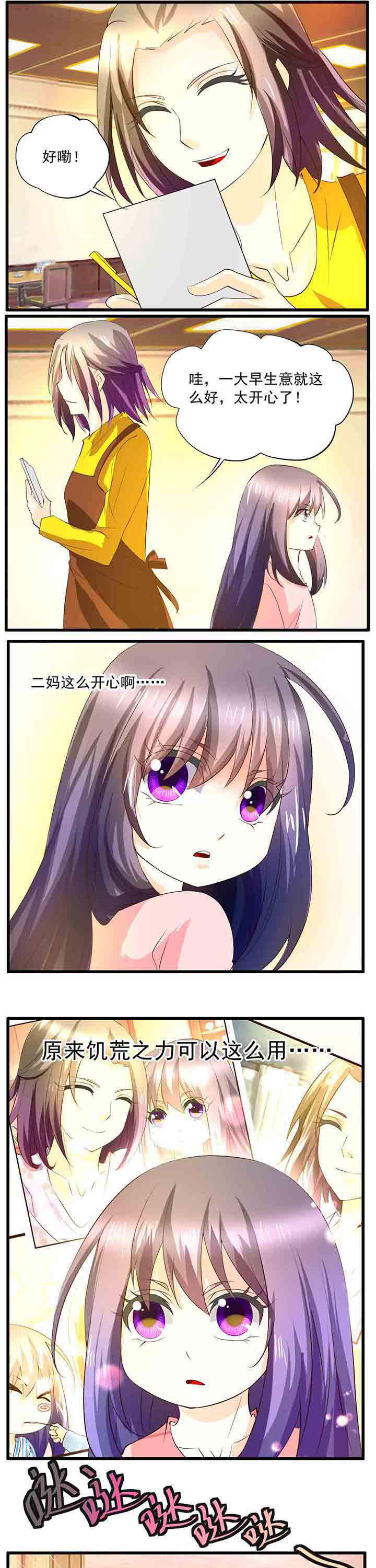 第35章：2