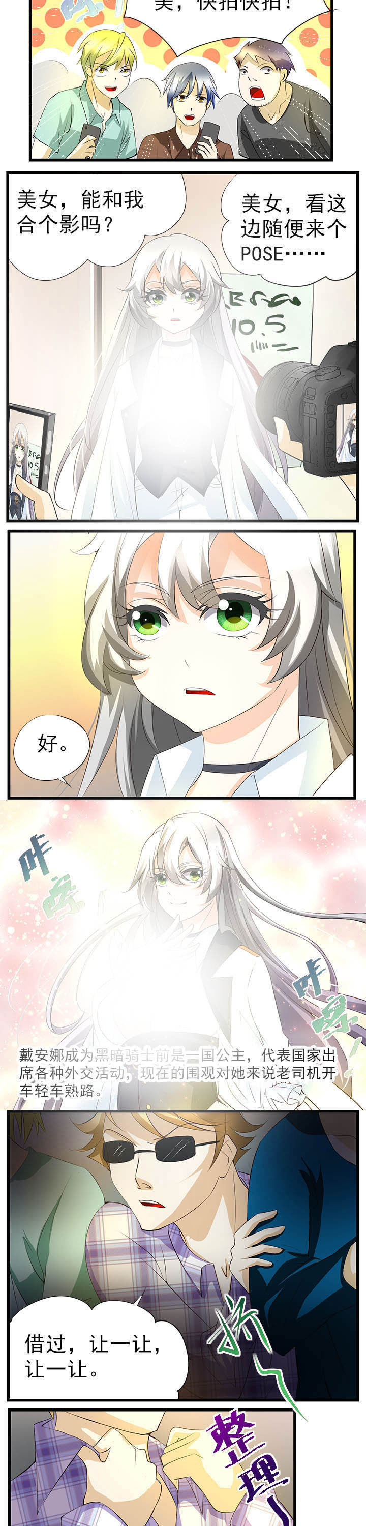 第46章：2