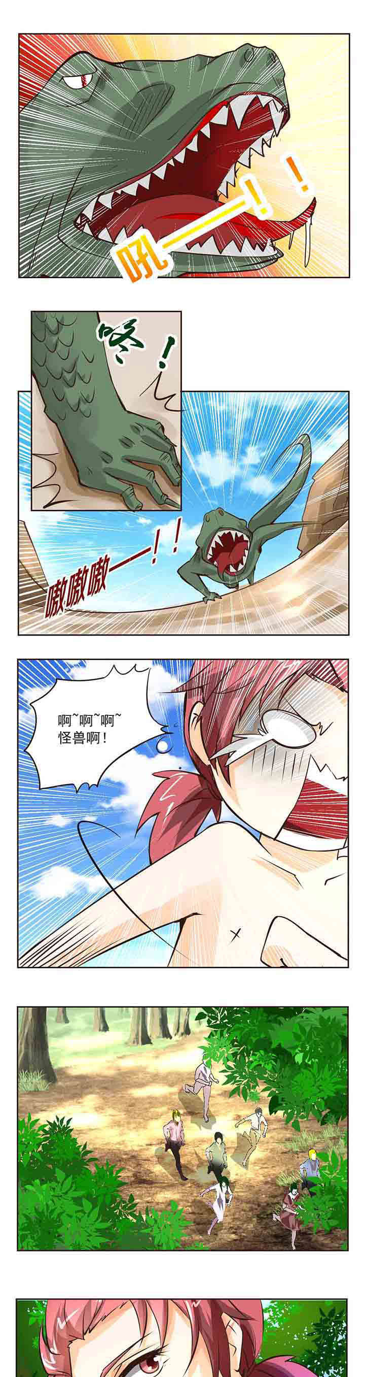第3章：0