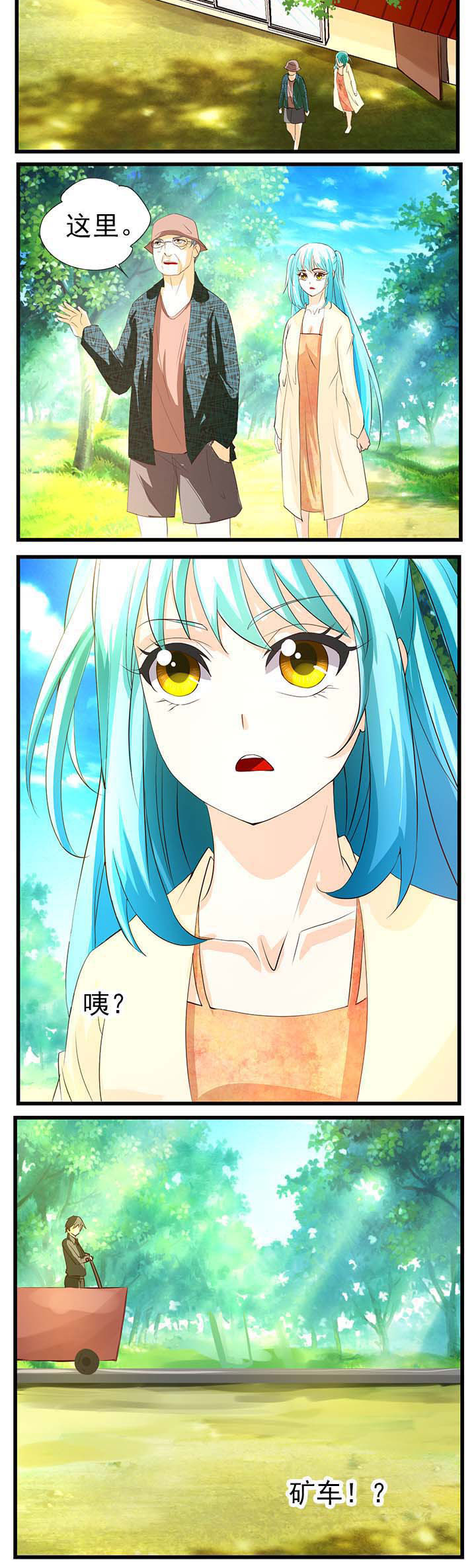 第40章：5