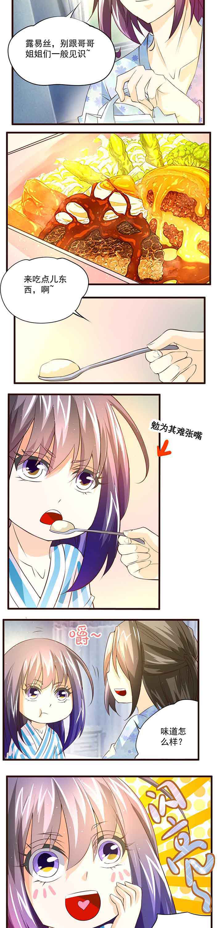 第21章：3