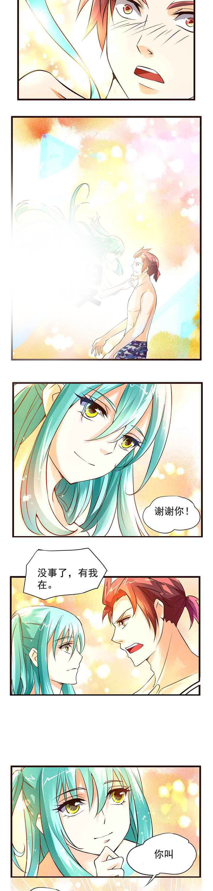 第6章：2