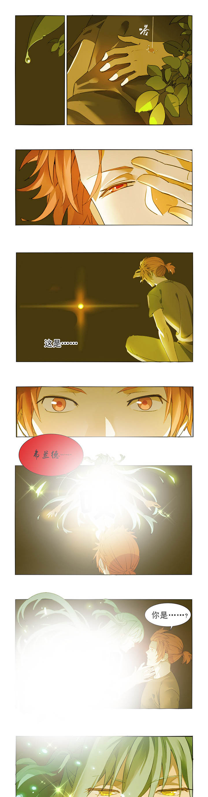 第1章：0