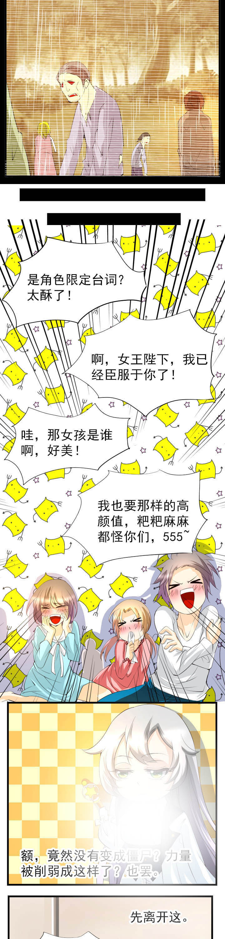 第47章：1