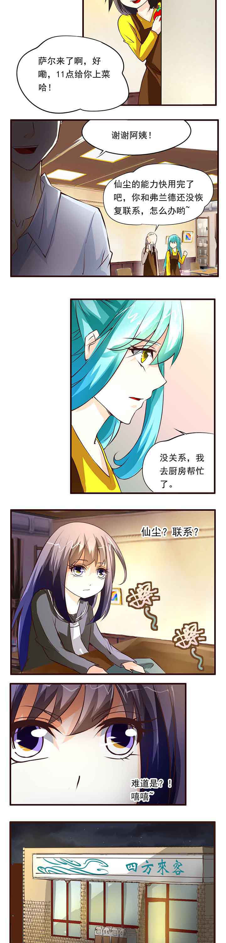 第14章：1