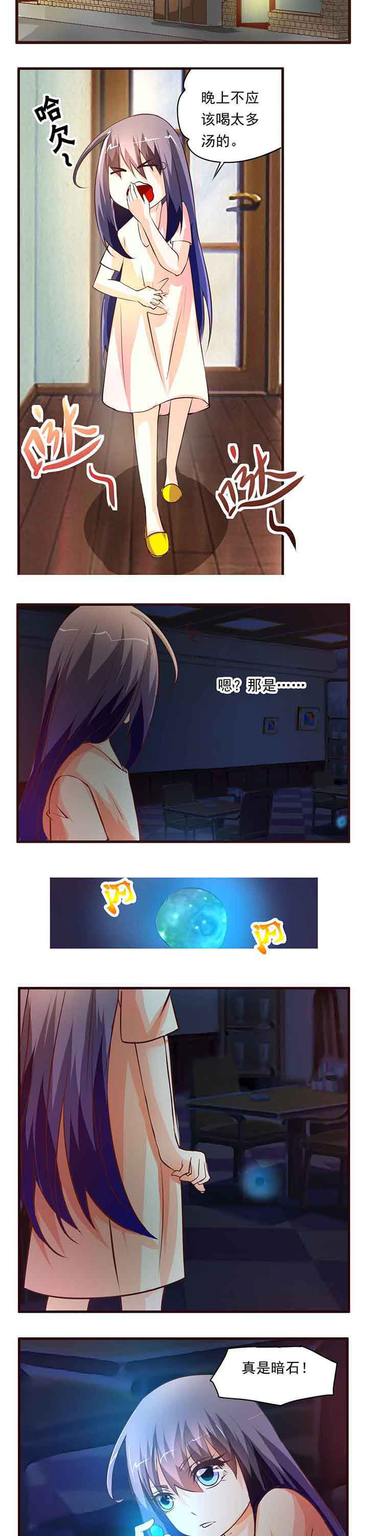 第14章：2
