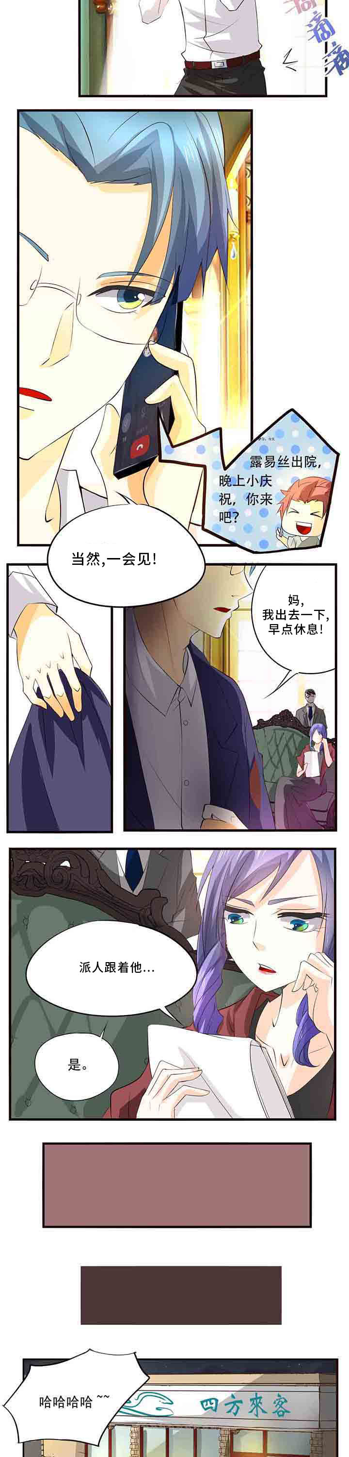 第25章：2