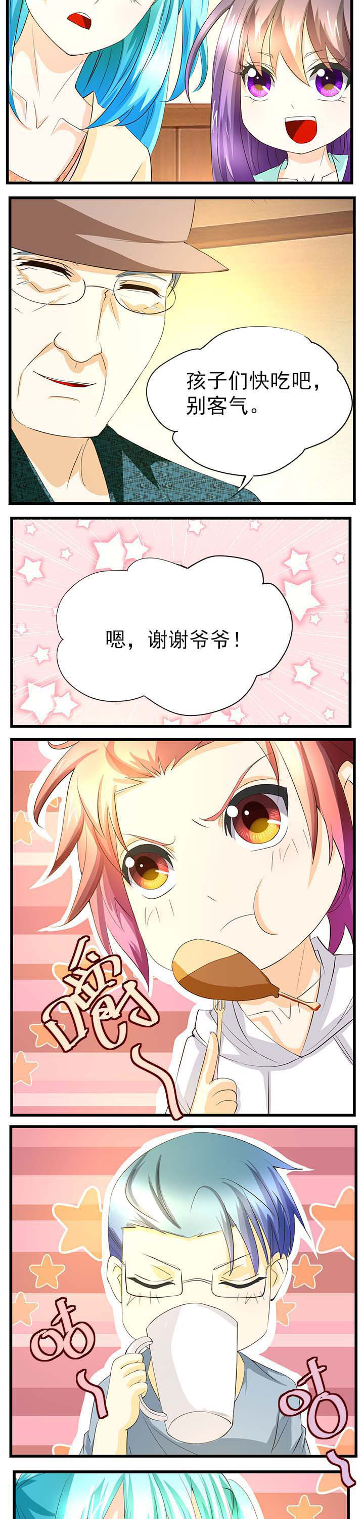 第40章：1