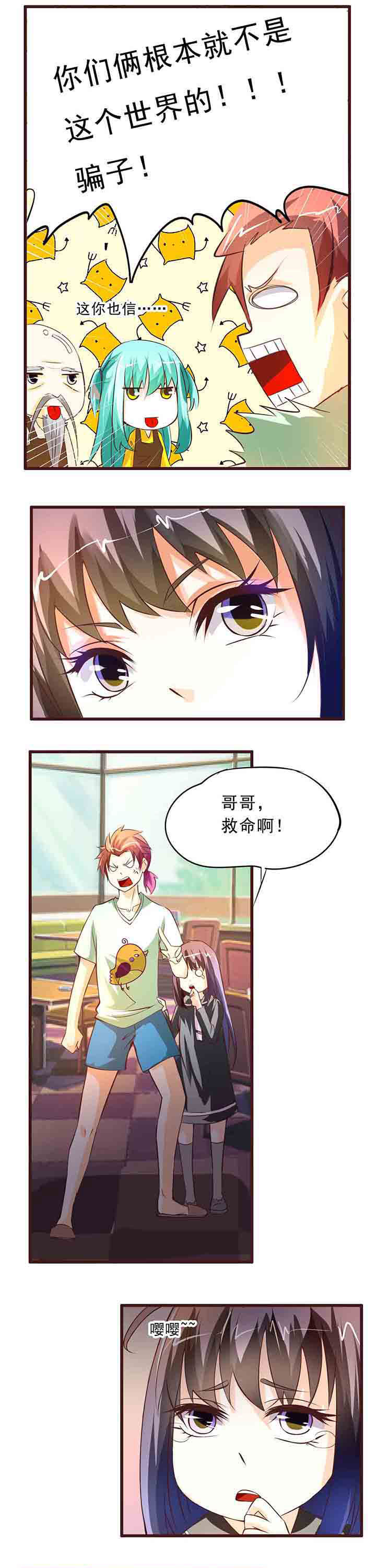 第10章：2