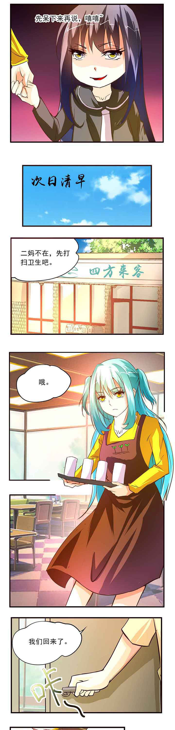 第12章：3