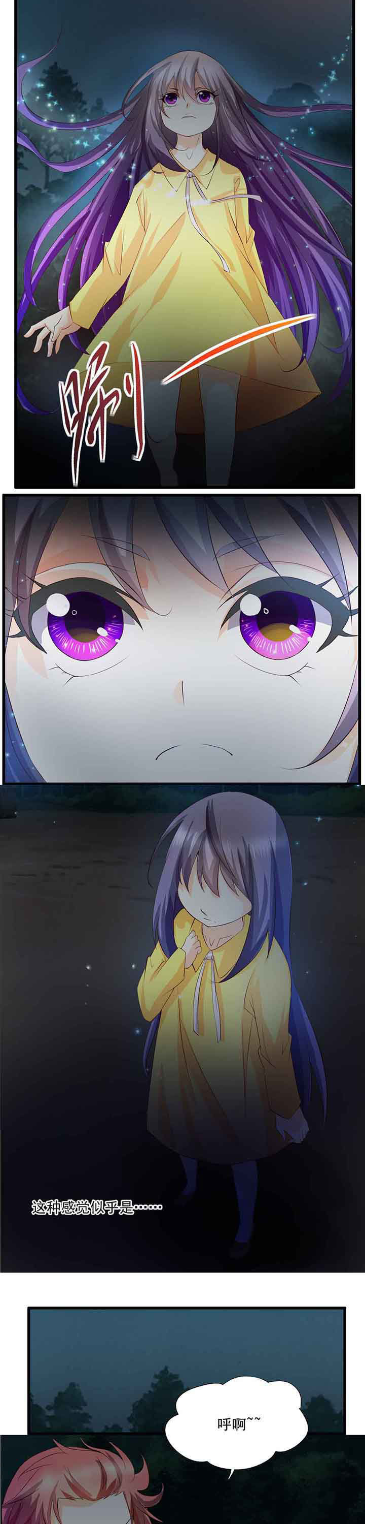 第33章：3