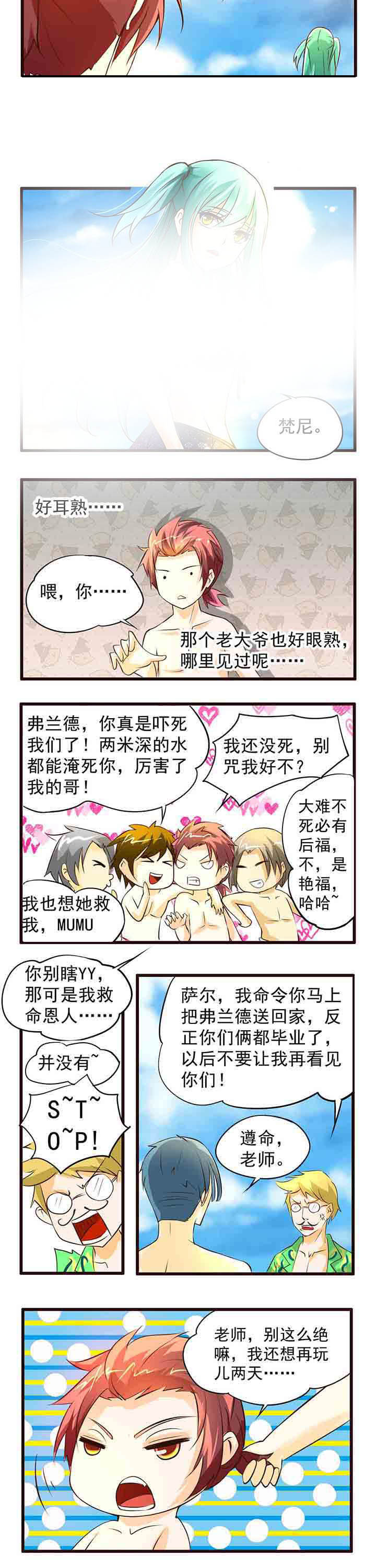 第7章：3