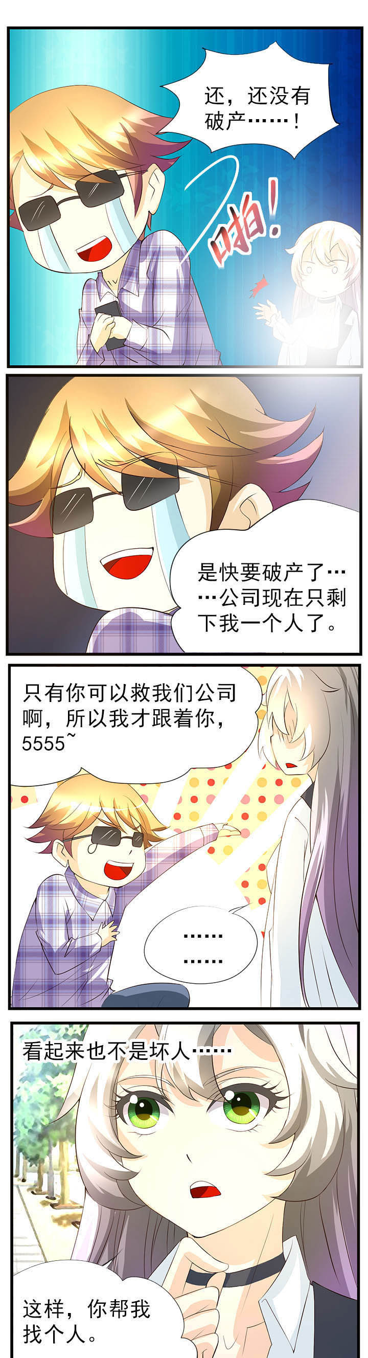 第48章：0