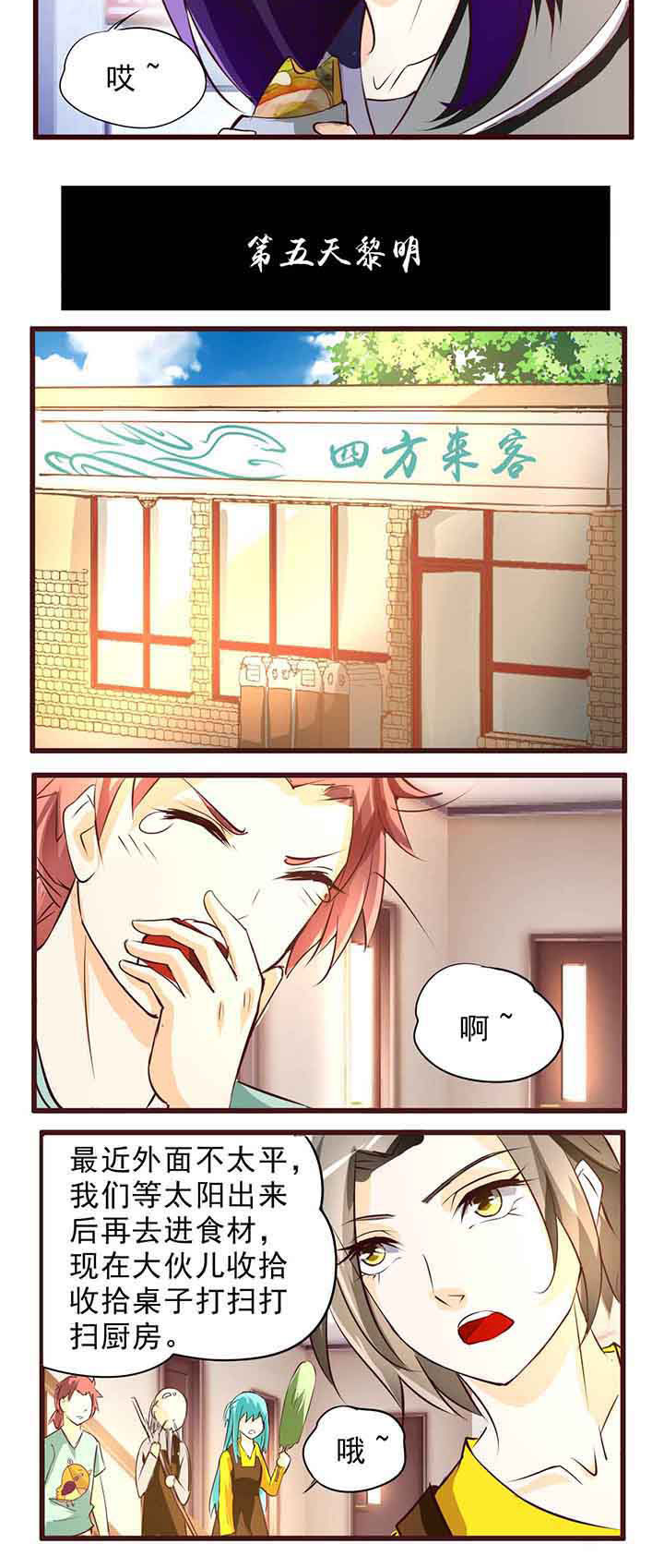 第9章：5