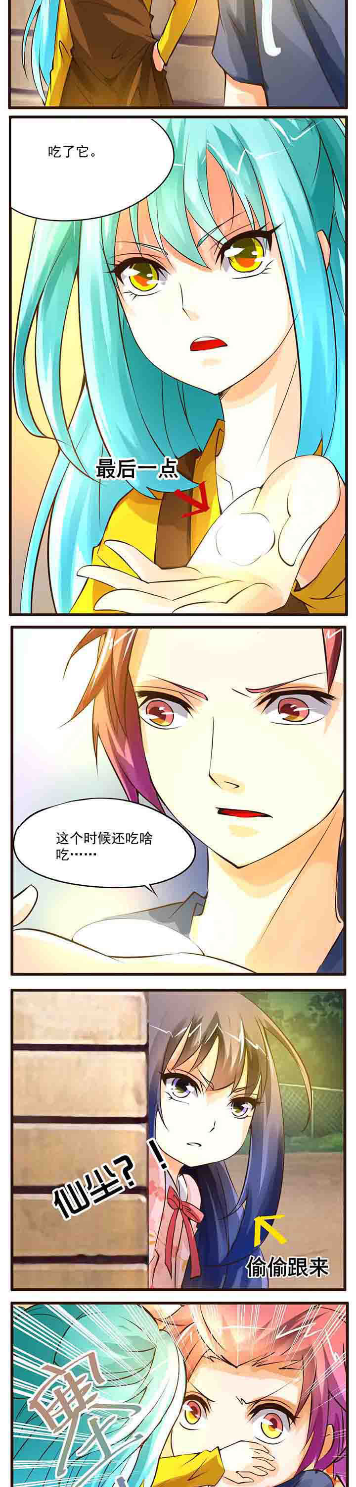 第18章：3