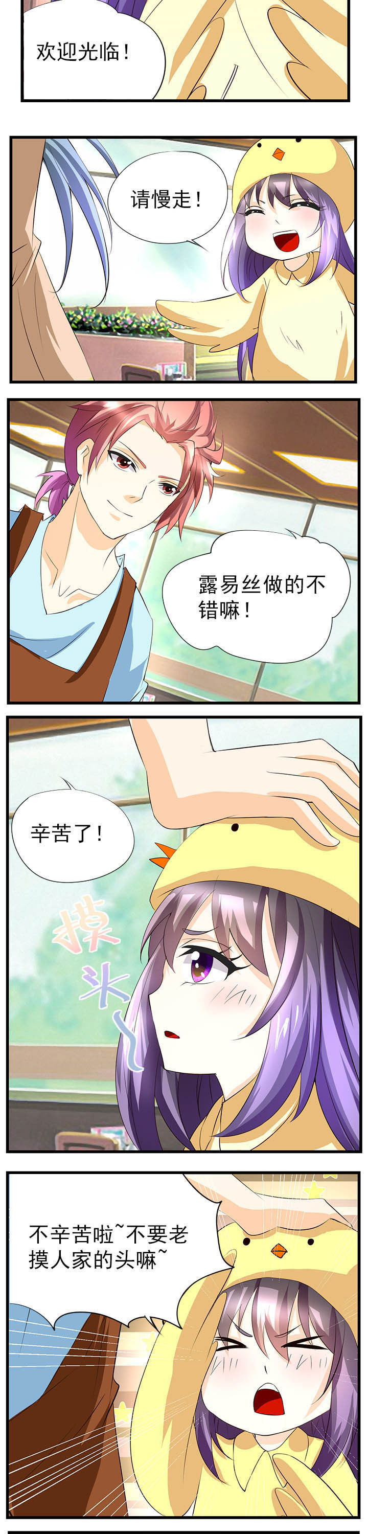 第48章：3