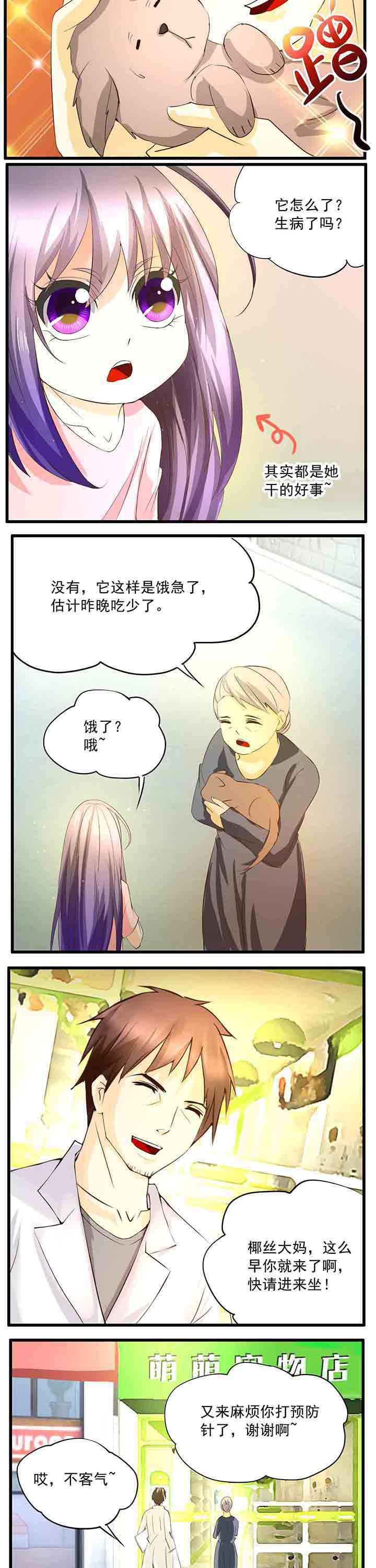 第34章：4
