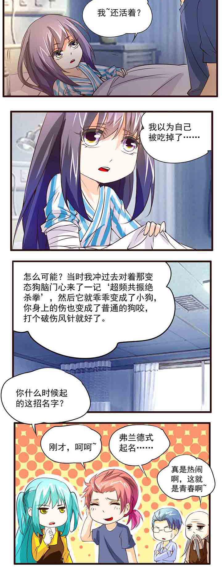 第20章：5