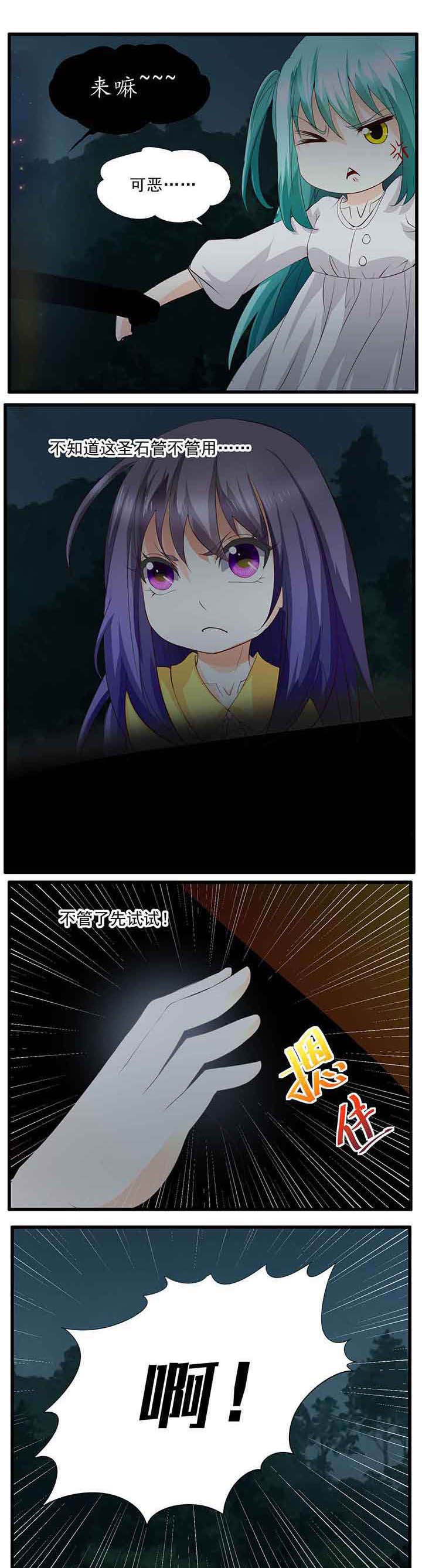 第33章：0