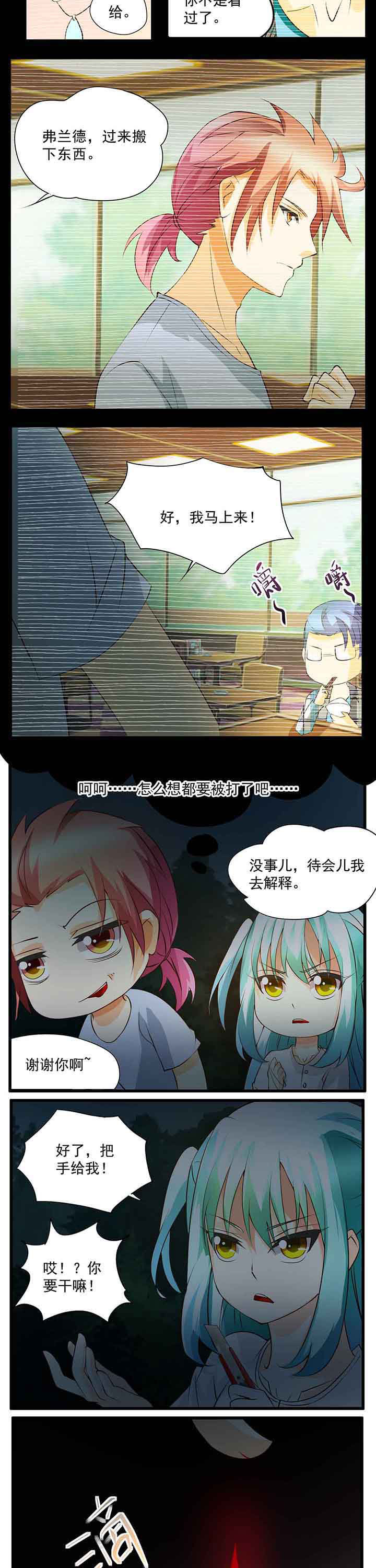 第28章：1