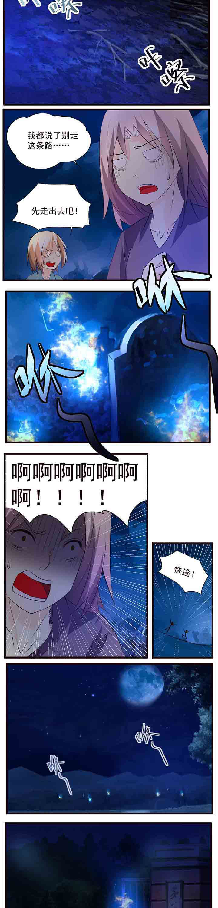 第24章：4