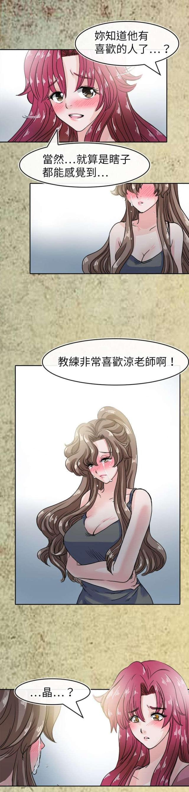 第49话9