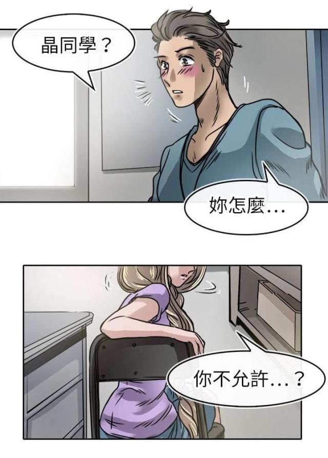第21话2