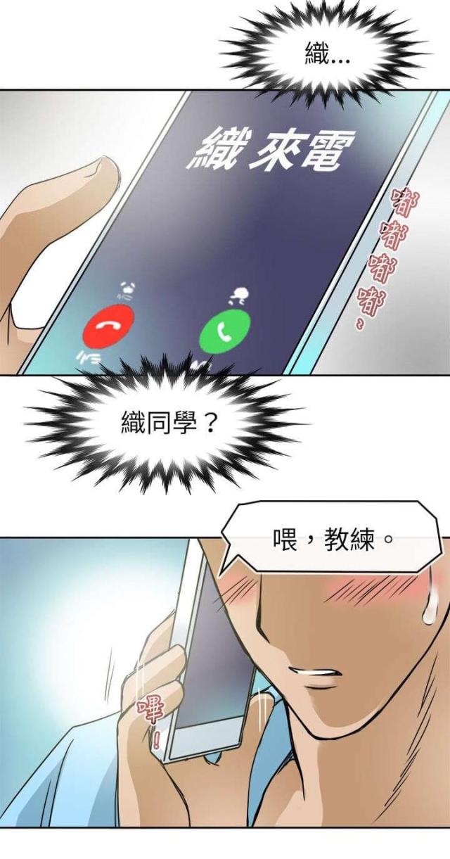 第24话11