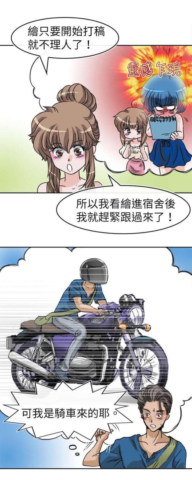 第30话1