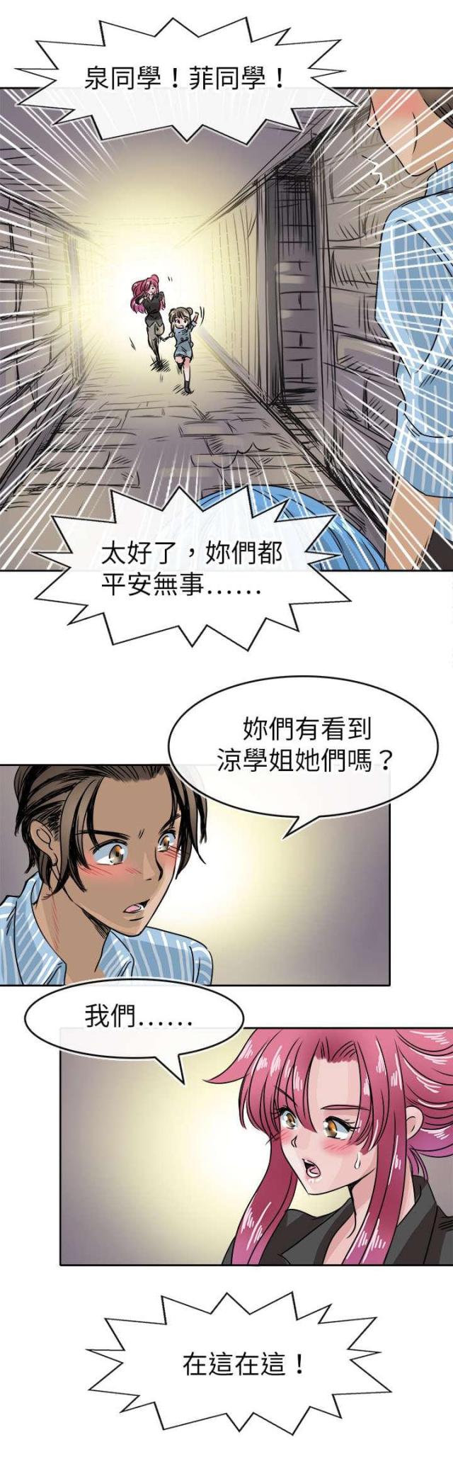 第56话16
