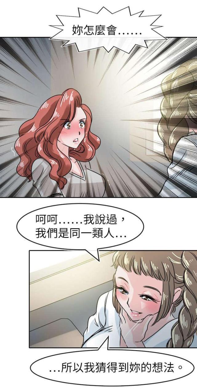 第57话11