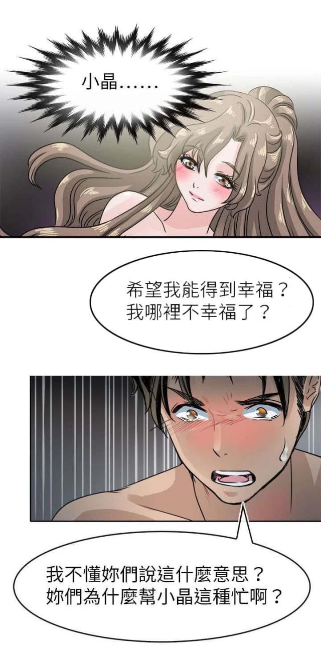 第49话2