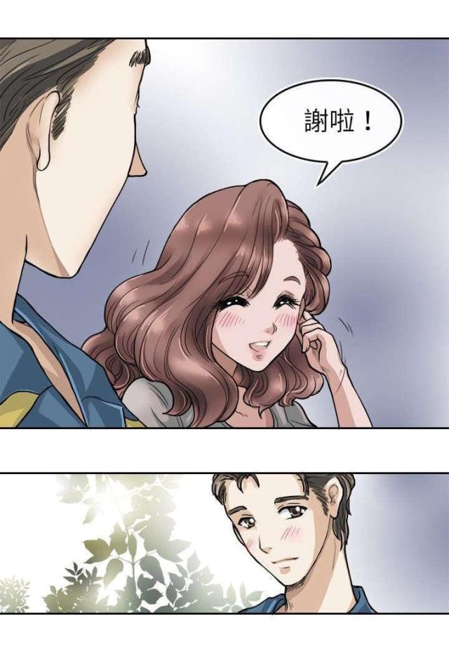 第4话12