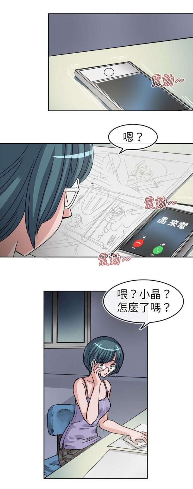 第23话1