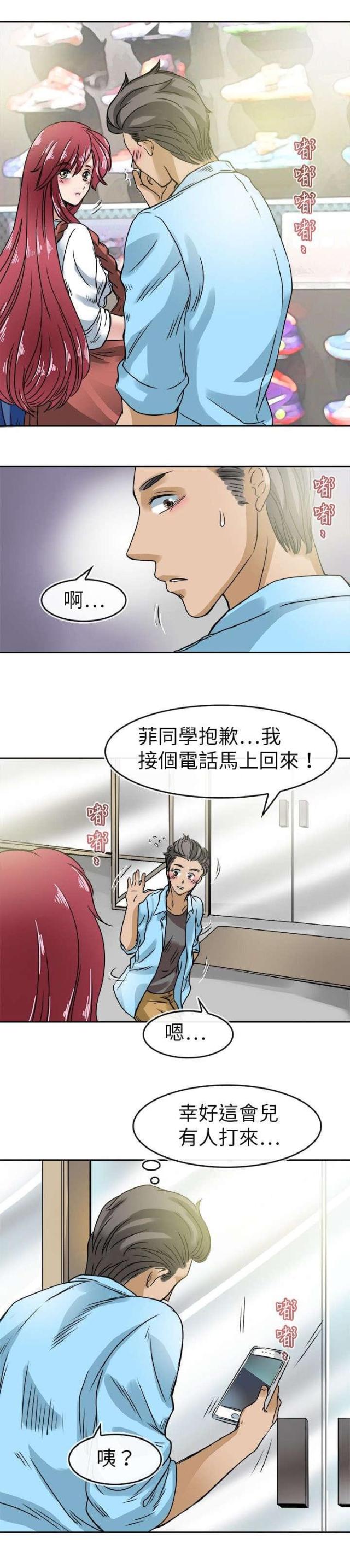 第24话10