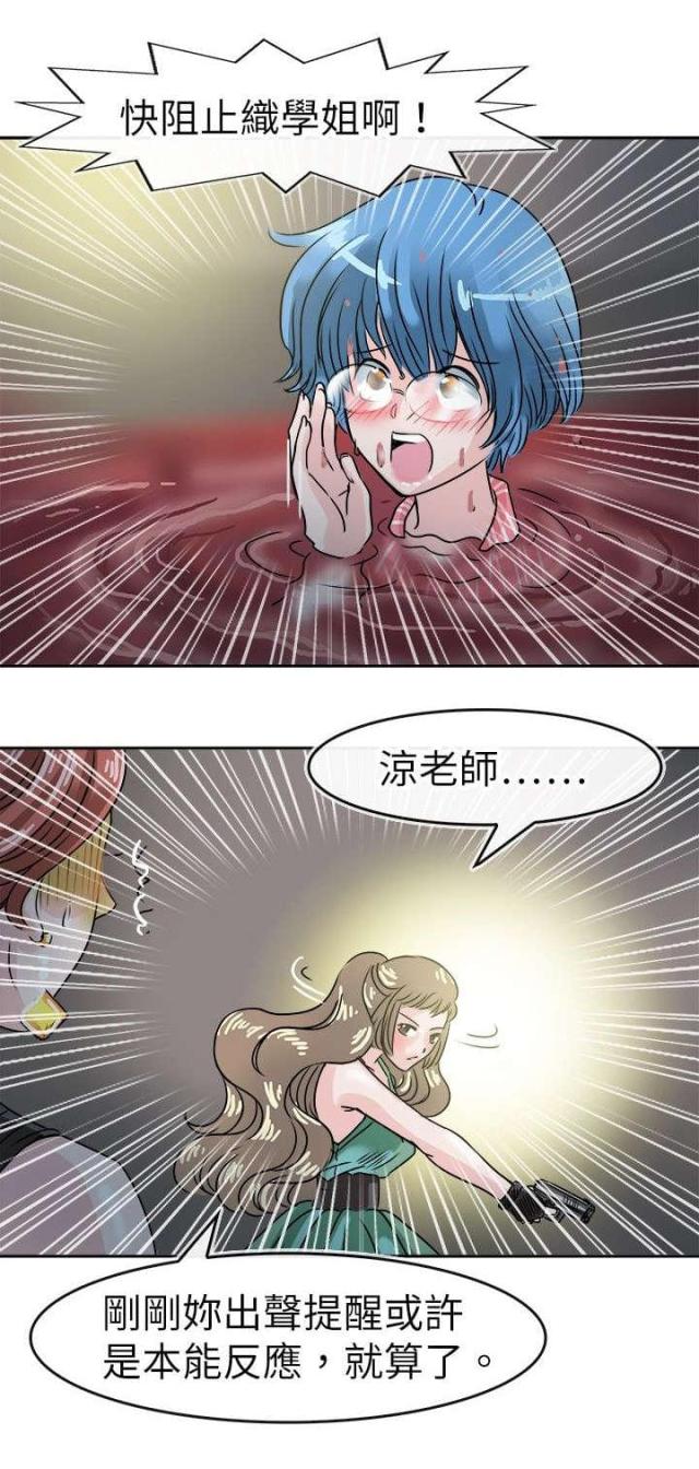 第57话6