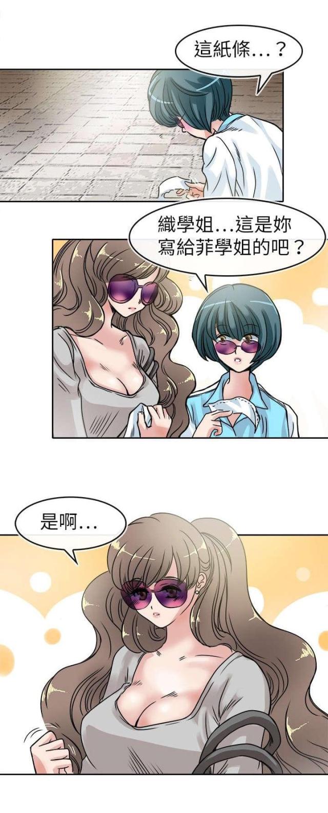 第26话1