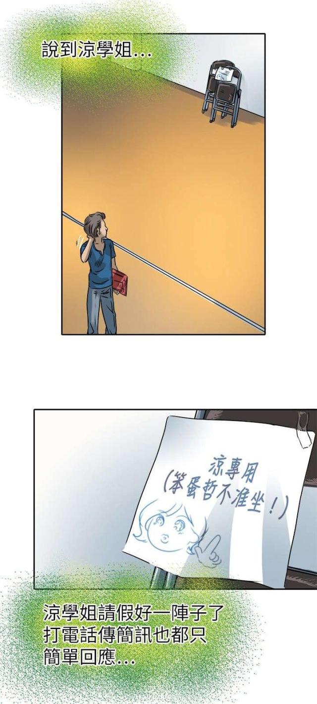 第28话11